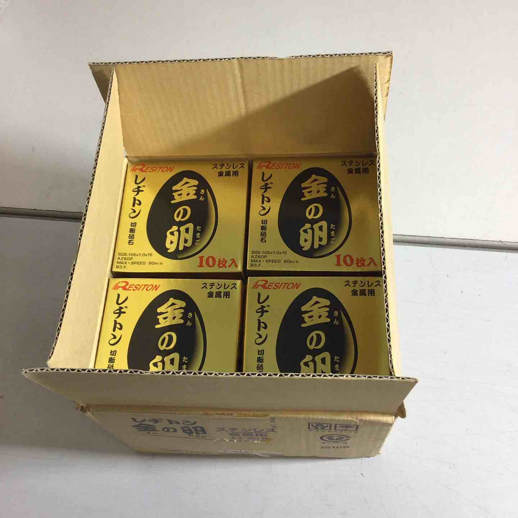 【未使用品】レヂトン 金の卵 105x1.0x15mm 10枚入×20個入　200枚入【戸田店】 未使用品】レヂトン 金の卵 105x1.0x15mm 10枚入×20個入 200枚入【戸田