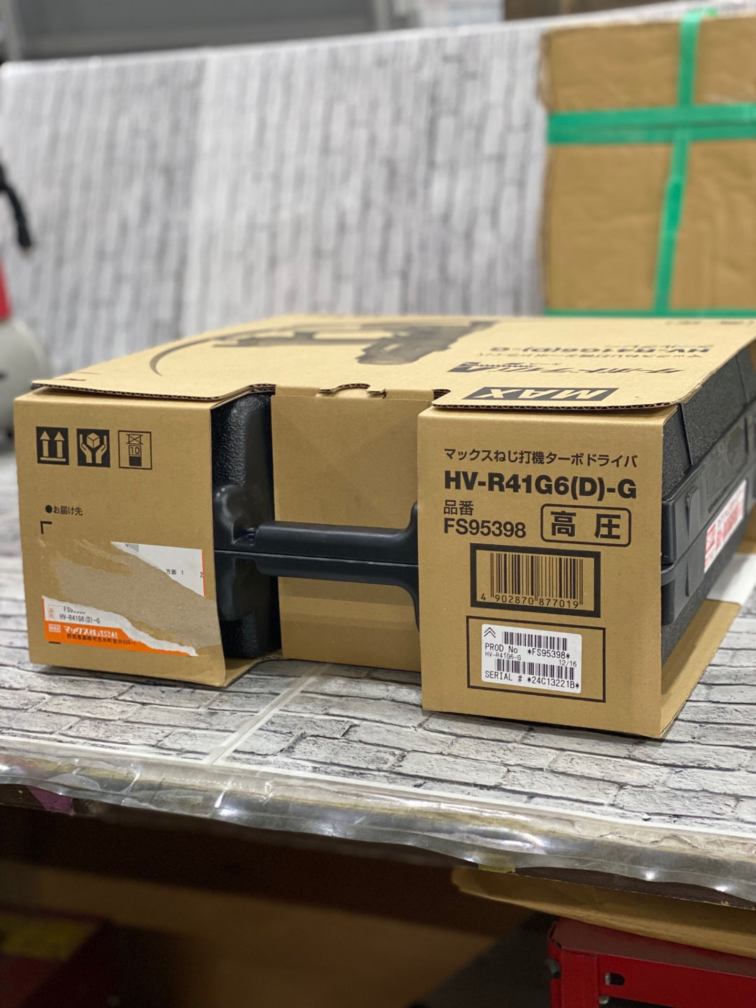 ★マックス(MAX) 高圧エアネジ打ち機 HV-R41G6(D)-G【川口店】