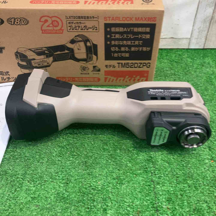 マキタ(makita) コードレスマルチツール TM52DZPG(本体のみ) LXT20周年記念限定カラー プレミアムグレージュ【町田店】