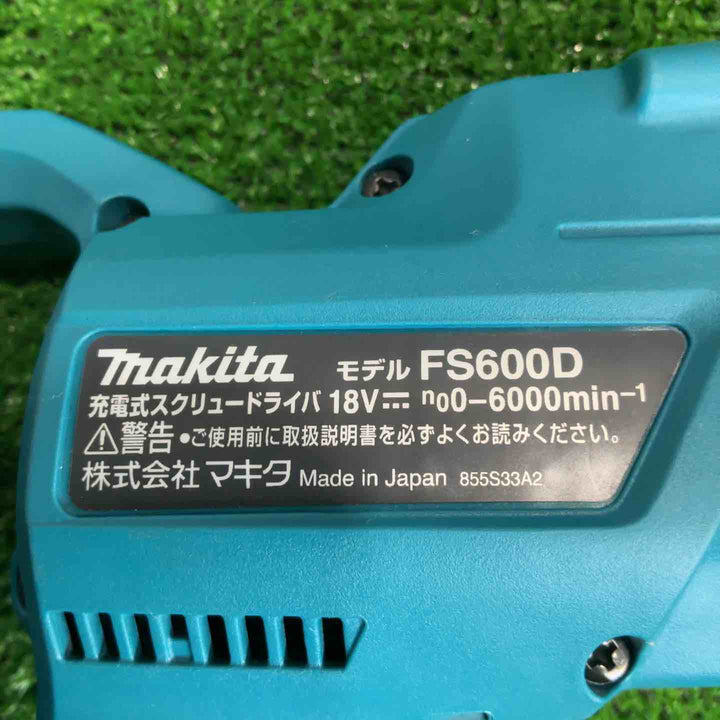 ★マキタ(makita) コードレススクリュードライバ FS600DRAX【草加店】