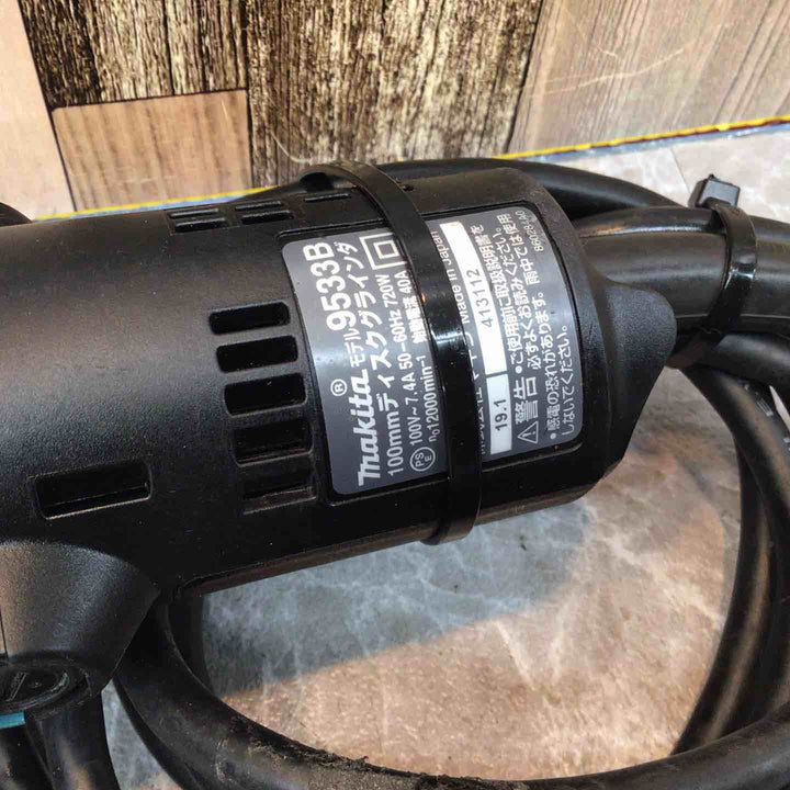 ☆マキタ(makita) 100mmディスクグラインダ 9533B【八潮店】