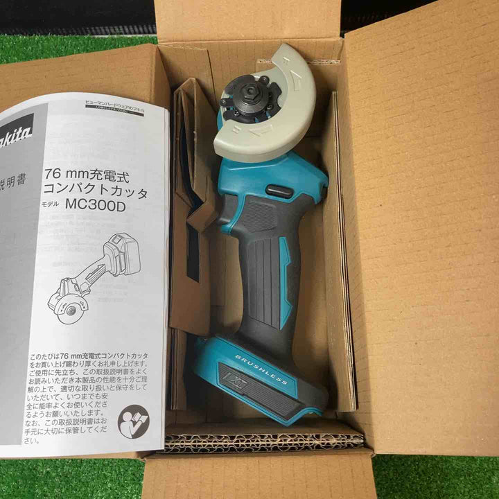 ★マキタ(makita) 76mmコードレスコンパクトカッタ MC300DZ 本体のみ 18V 【岩槻店】