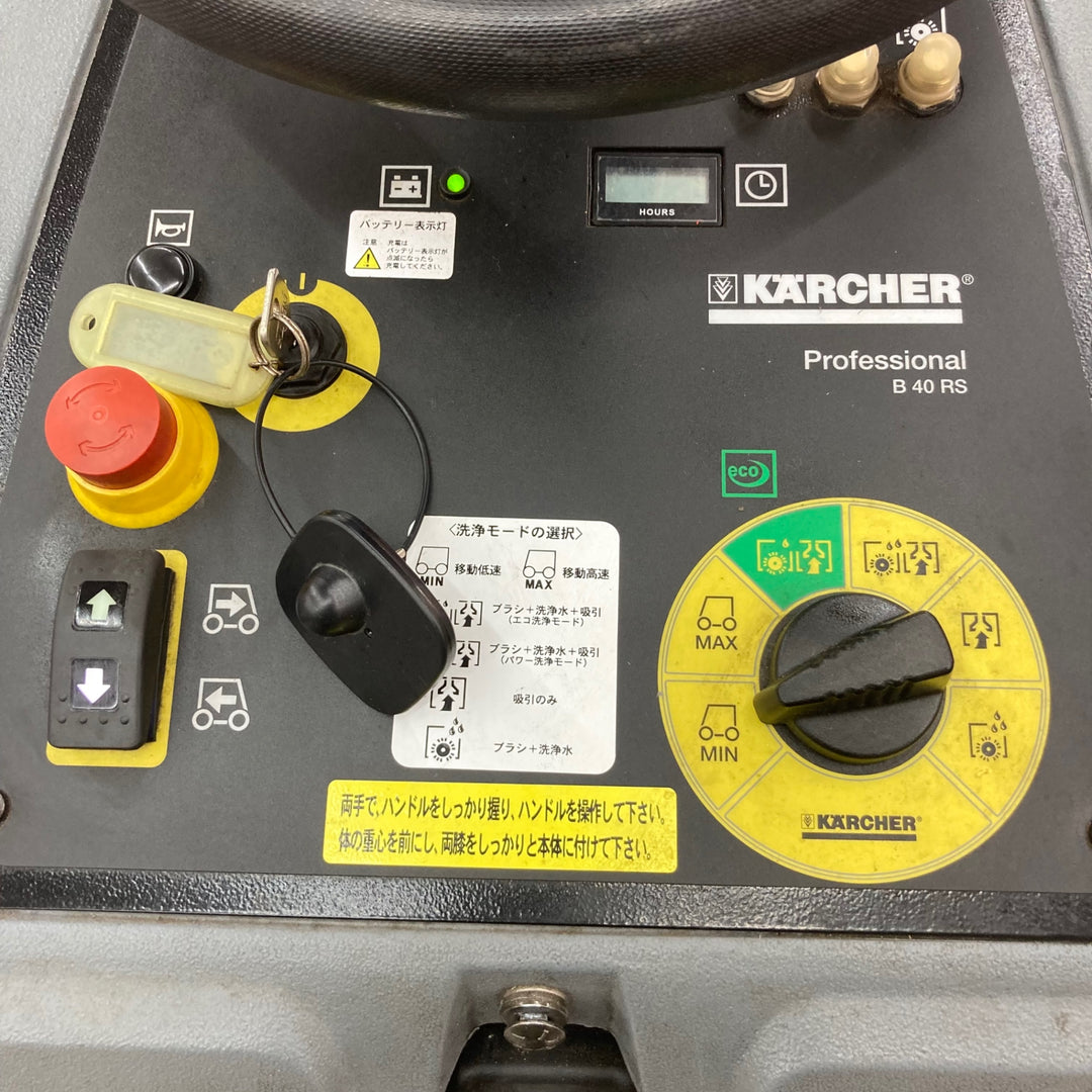 【店頭受取り限定】◇ケルヒャー(KARCHER) 床洗浄機 B40RS【所沢店】