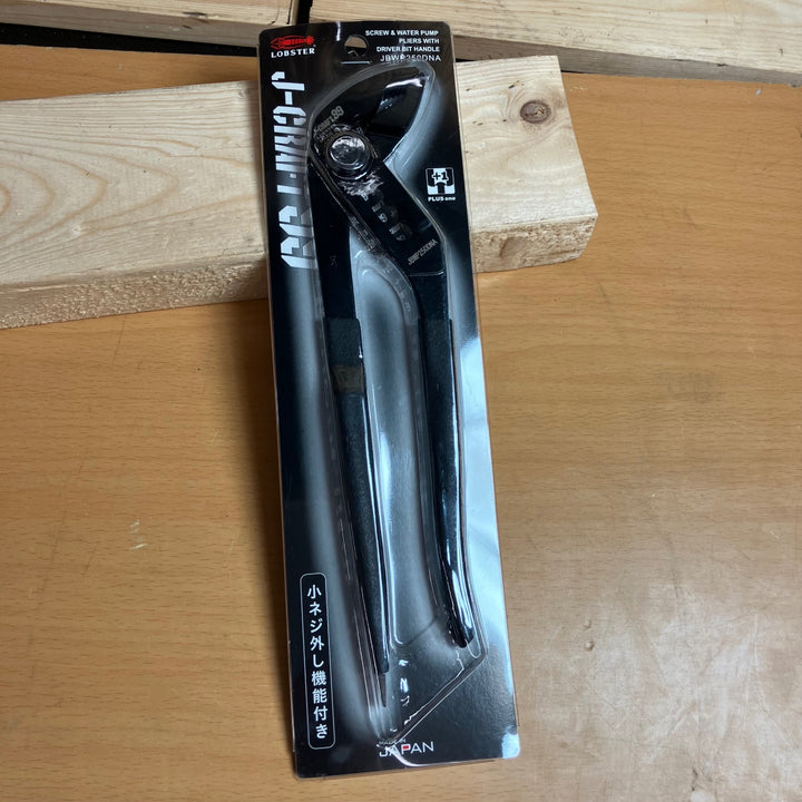 ロブスター エビ J-CRAFT99 モンキーレンチ プライヤーなど セット販売【越谷店】