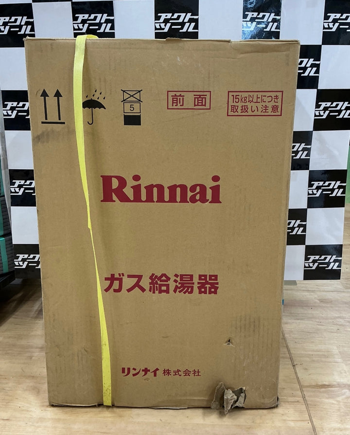 【店頭受取り限定】リンナイ給湯器20号給湯専用タイプ屋外壁掛型旧品番：RUX-A2010W-E(旧品番：RUX-A2010W-E)12・13A(都市ガス用)【電材館越谷店】