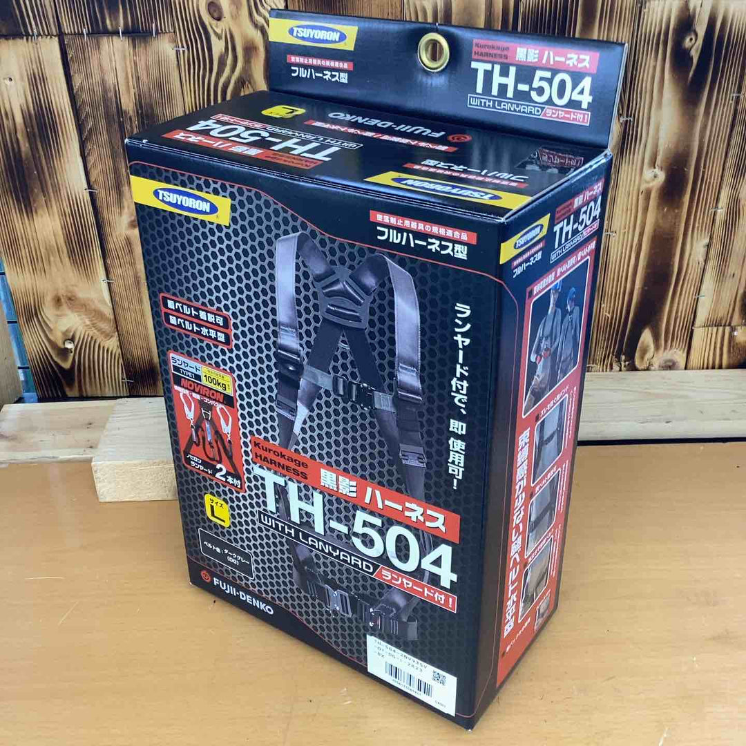 ◇ツヨロン(TSUYORON) 新規格 墜落制止用器具 クロカゲハーネス TH-504-2NV93SV-OT-DG-M-2R23-BX【越谷店】