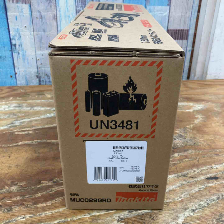 【未使用品】★マキタ makita コードレスチェンソー MUC029GRD 150mm 40V セット【柏店】