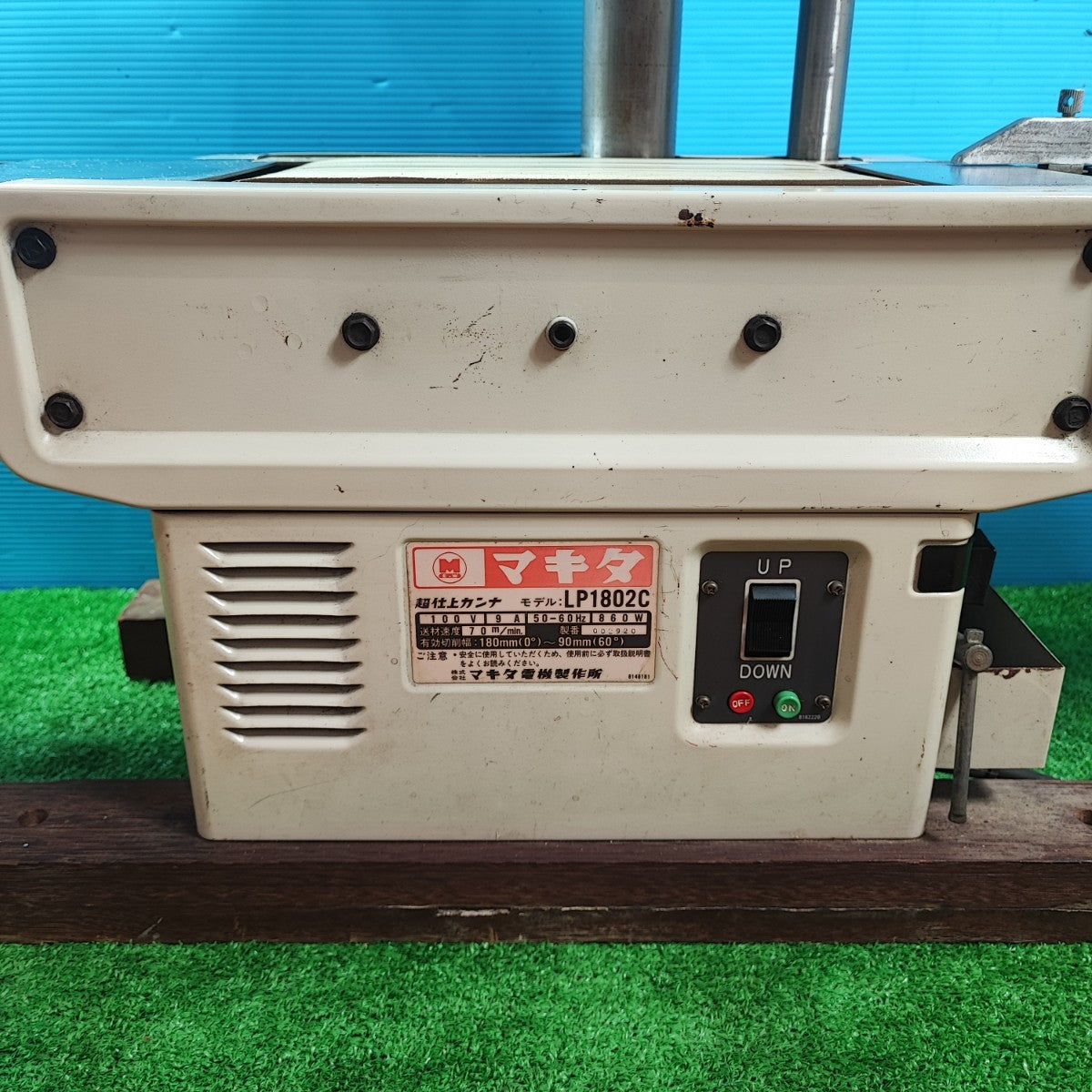 ☆マキタ(makita) 超仕上カンナ LP1802C【岩槻店】 – アクト ☆マキタ(makita) 超仕上カンナ LP1802C【岩槻店】 – アクト