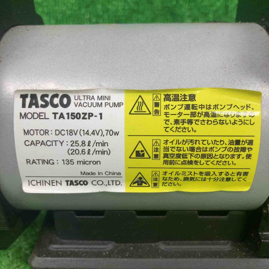 【現状品】TASCO　TA150ZP-1　真空ポンプ　【川崎店】