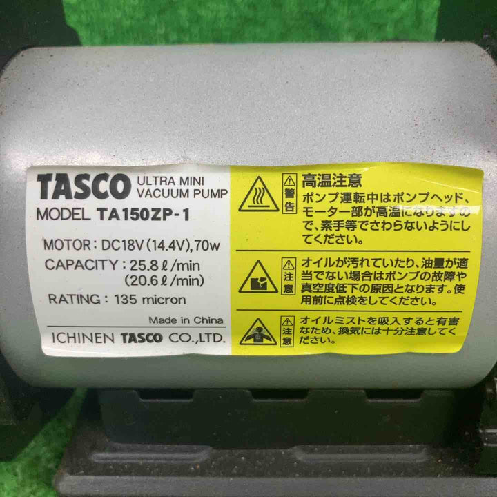 【現状品】TASCO　TA150ZP-1　真空ポンプ　【川崎店】