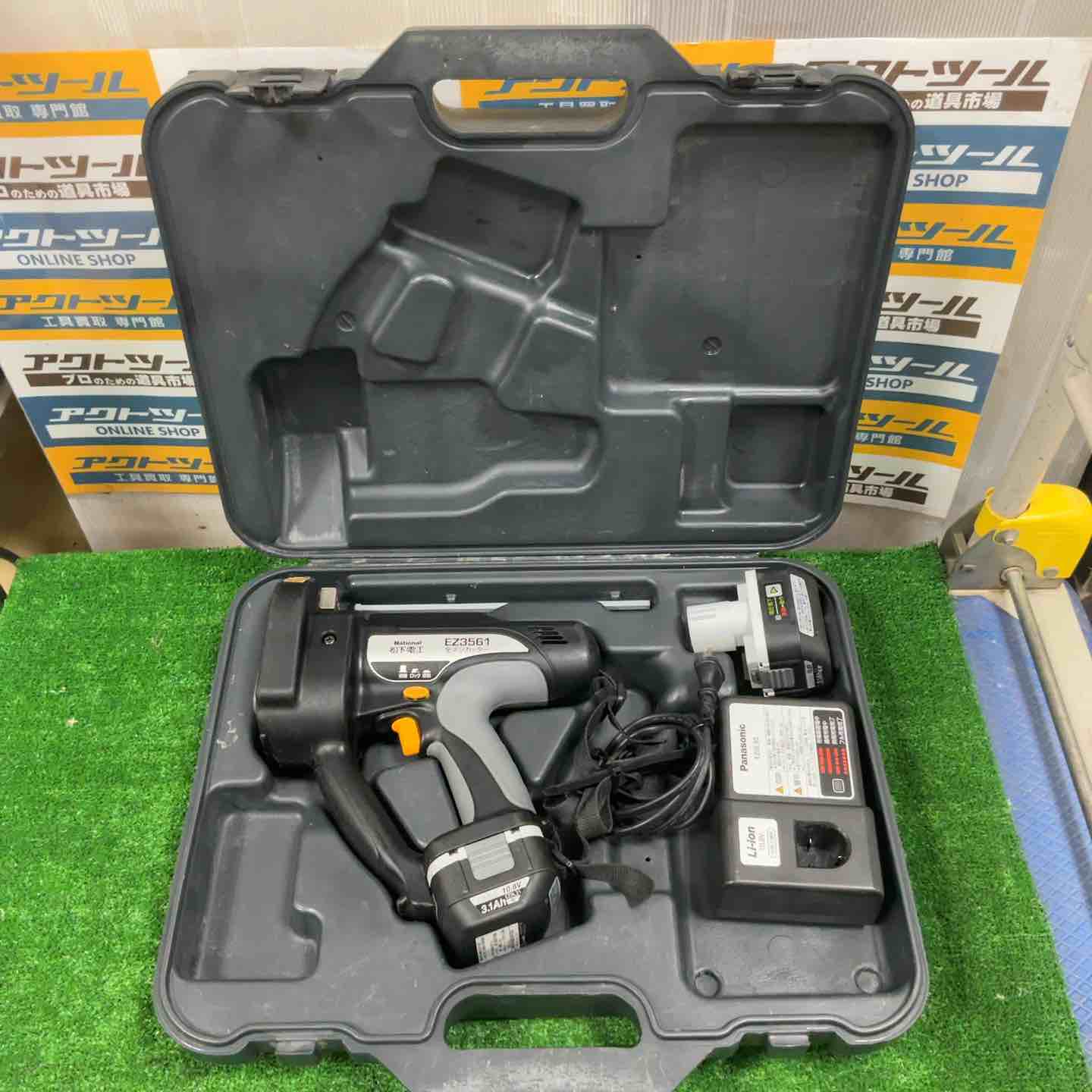 パナソニック(Panasonic) – アクトツールオンラインショップ