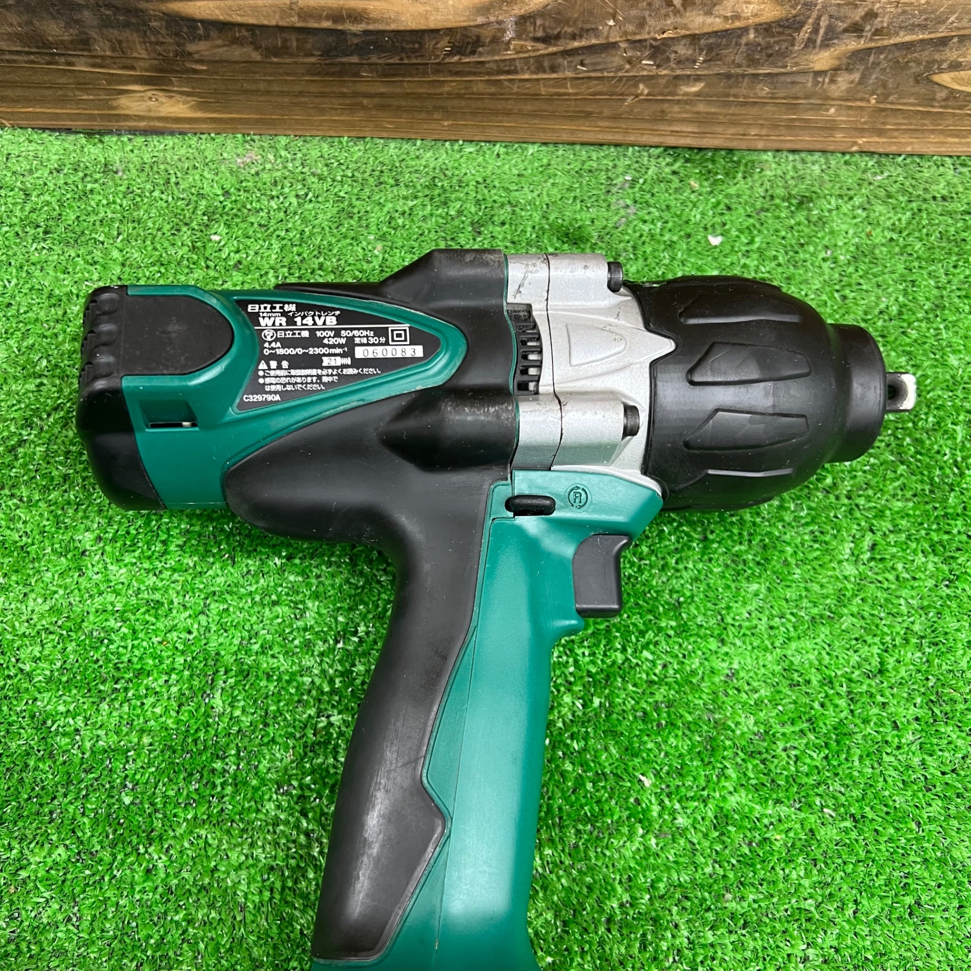 ☆ハイコーキ(HIKOKI ※旧:日立工機) インパクトレンチ WR14VB【桶川店】 ☆ハイコーキ(HIKOKI ※旧:日立工機) インパクトレンチ WR14VB【桶川店