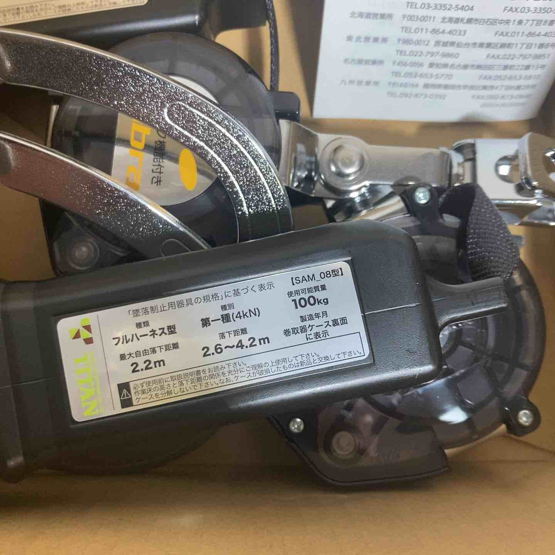 ◇タイタン 新規格 墜落制止用器具 ランヤード ダブルリブラ 取替え用ランヤード HL-MW【戸田店】