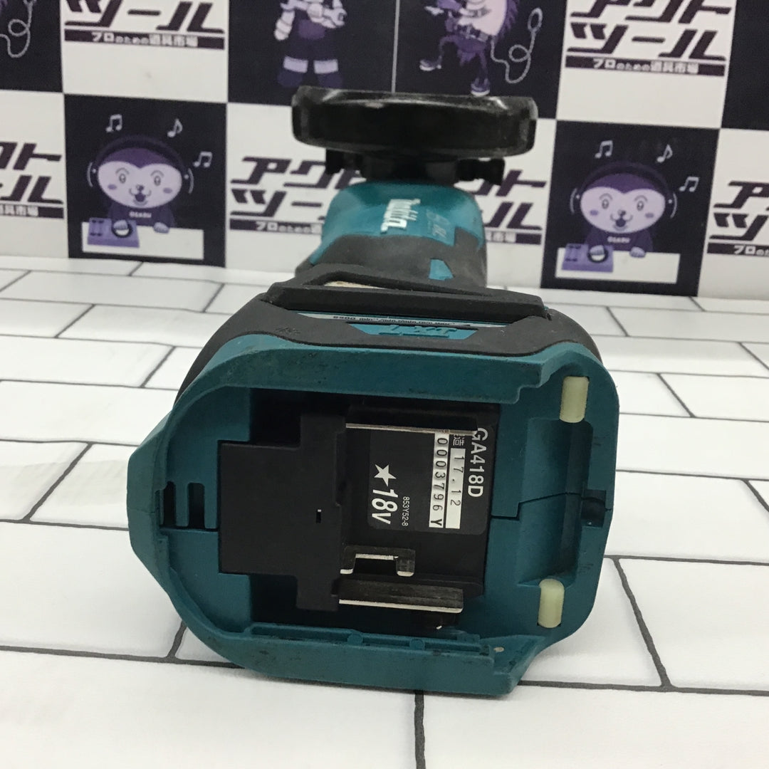 ★マキタ(makita) 100mmコードレスディスクグラインダ GA418DZ【所沢店】