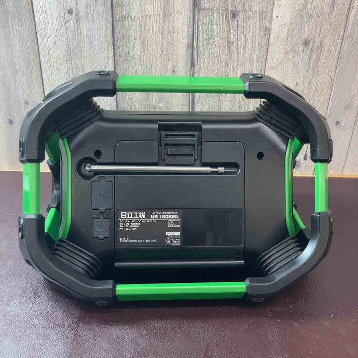 【中古品】ハイコーキ(HIKOKI ※旧:日立工機)  コードレスラジオ付テレビ UR18DSML(NN)【東大和店】