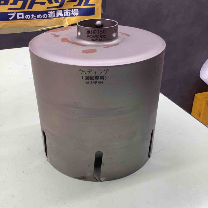 ミヤナガウッディングコアドリル150*130　PCWS150C【越谷店】
