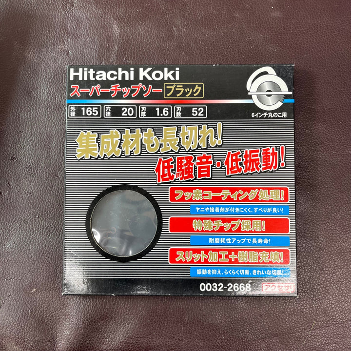 【未使用品(店頭展示品)】 HiKOKI(ハイコーキ※旧日立工機) スーパーチップソー 165㎜ 0032-2668 17枚【東大和店】