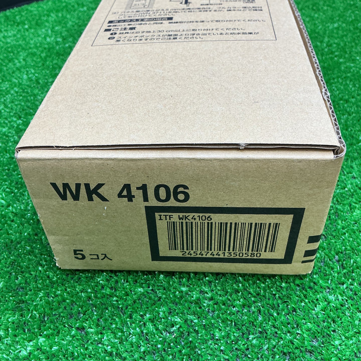 【未使用品】  Panasonic パナソニック フル接地防水 ダブルコンセント φ39 WK4106 工事用 配線器具 抜け止め アースターミナル付 露出 埋込両用 クリームグレー 5個セット【電材館越谷店】