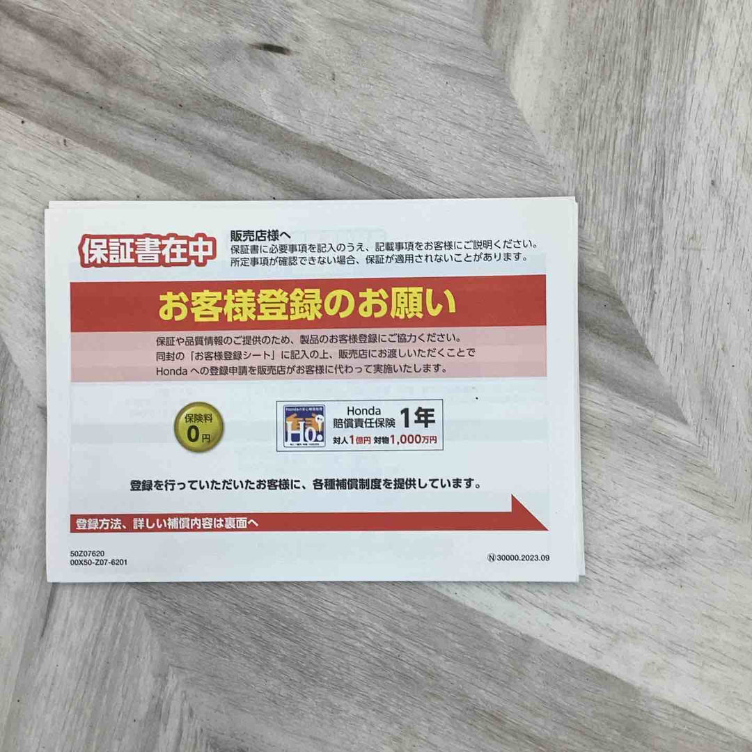 ★ホンダ(HONDA) インバーター発電機 EU18i【越谷店】