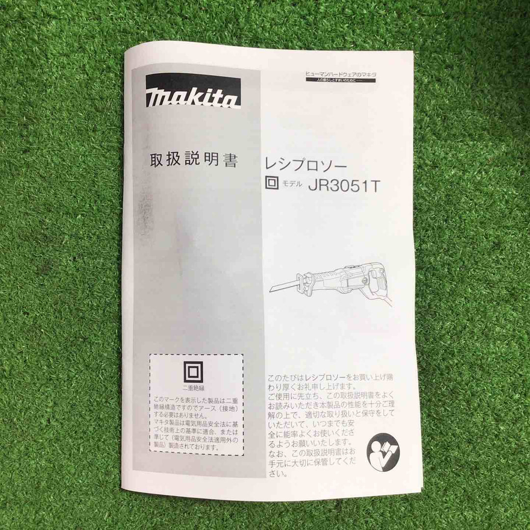 ★マキタ(makita) レシプロソー JR3051T【川口店】