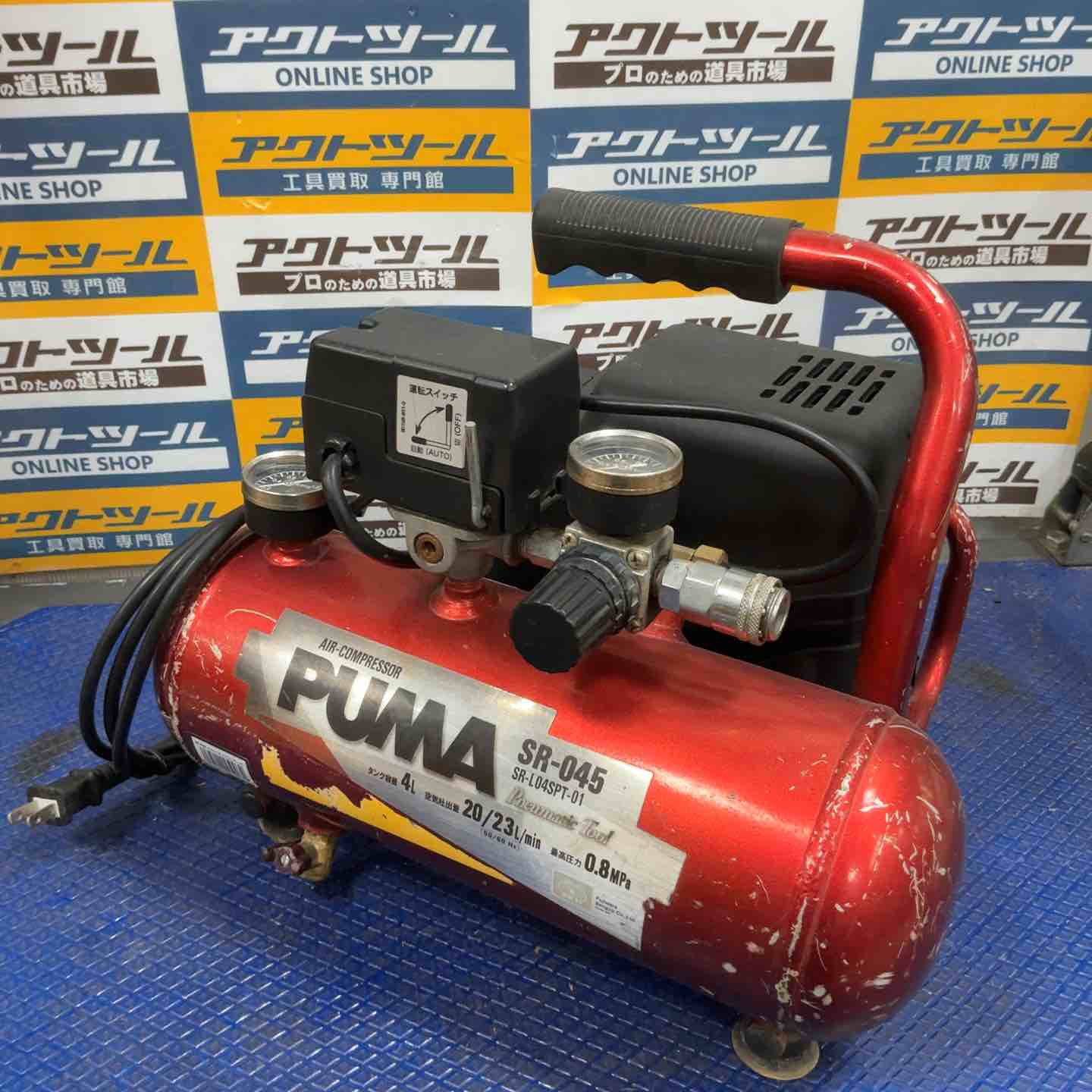 PUMA SR-045 エアコンプレッサー 4L 藤原産業 ◇藤原産業 (SK11