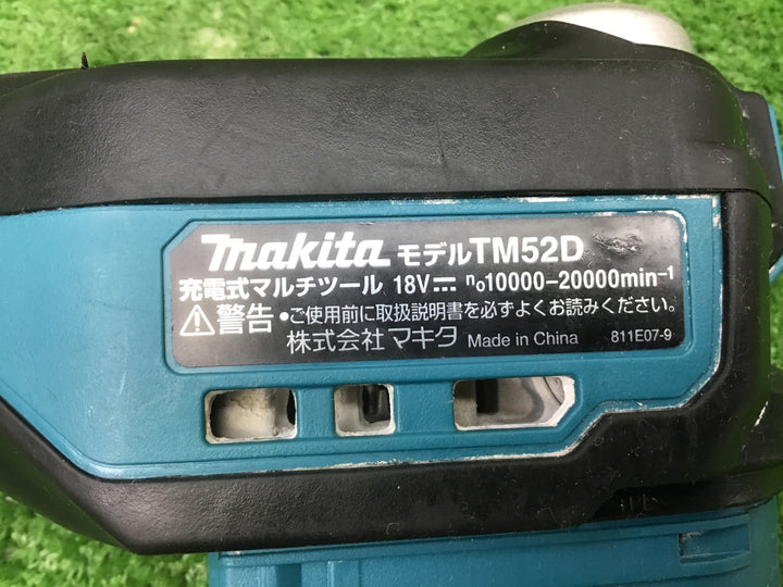 ★マキタ(makita) コードレスマルチツール TM52DZ【富山店】◆G