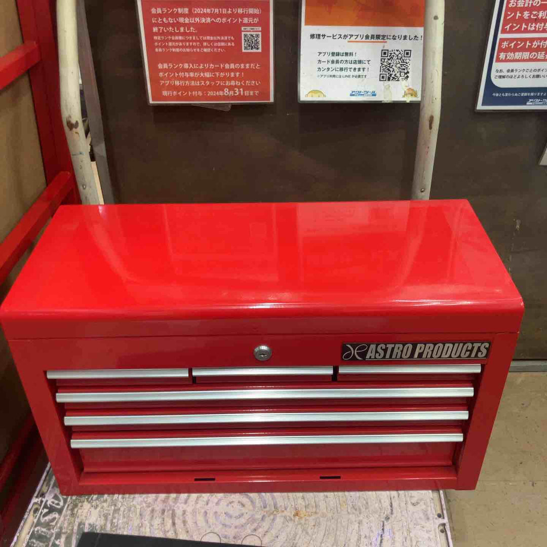 アストロプロダクツ トップチェスト6段 レッド 鍵あり【草加店】