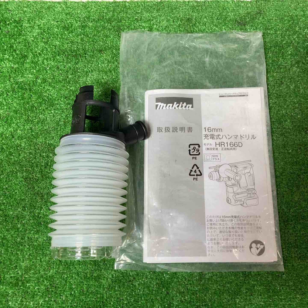 ★マキタ(makita) コードレスハンマドリル HR166DSMX 10.8V・4.0Ahバッテリー付き！【岩槻店】