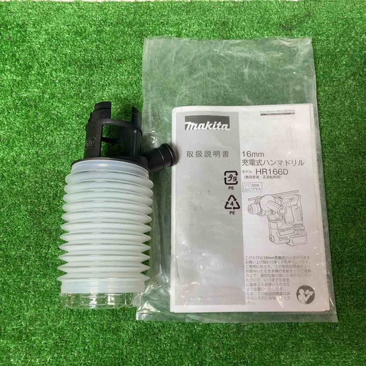 ★マキタ(makita) コードレスハンマドリル HR166DSMX 10.8V・4.0Ahバッテリー付き！【岩槻店】