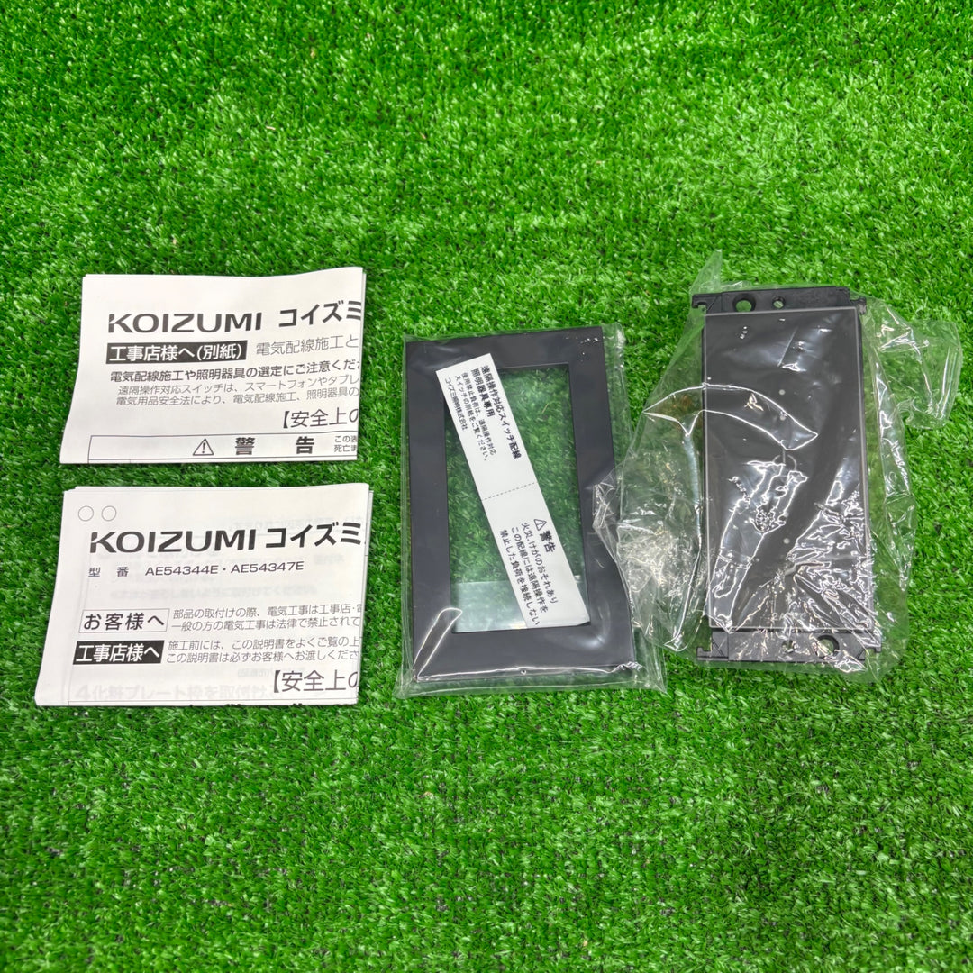 【美品】コイズミ照明 ライトコントローラTS 調光タイプ（逆位相制御方式） Bluetooth対応 黒色 AE54347E【電材館越谷店】
