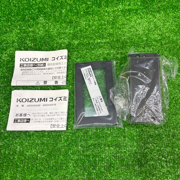 【美品】コイズミ照明 ライトコントローラTS 調光タイプ（逆位相制御方式） Bluetooth対応 黒色 AE54347E【電材館越谷店】