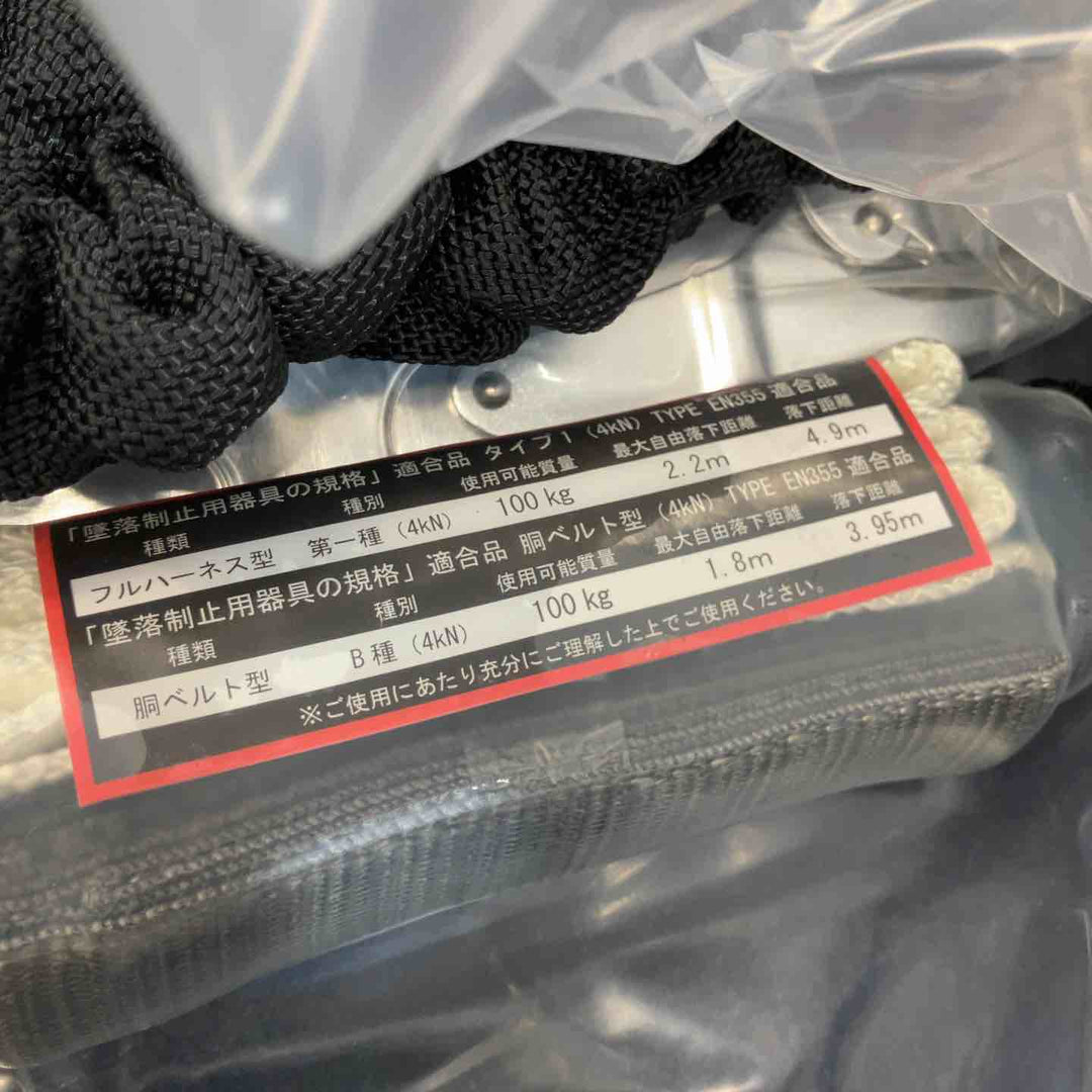 椿モデル 伸縮式 ダブルランヤード フルハーネス 20BL-TWASSI-LJBL 100kgまで【八潮店】