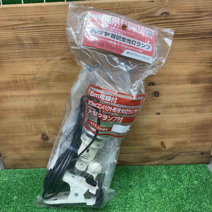 【未使用品】 ハタヤ/HATAYA 軽便蛍光灯ランプ KF-23 【鴻巣店】