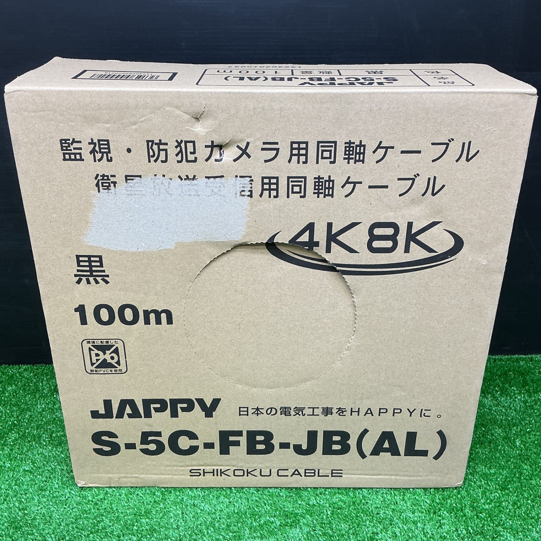 【未使用品】JAPPY 衛星放送受信用同軸ケーブル ドウジク S-5C-FB-JB(AL) 黒【電材館越谷店】