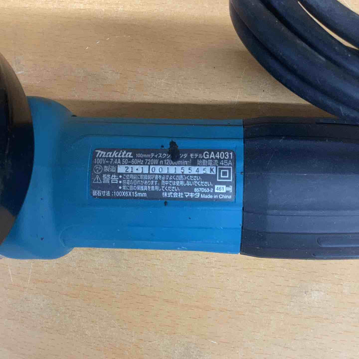 ☆マキタ(makita) 100mmディスクグラインダー GA4031【越谷店】
