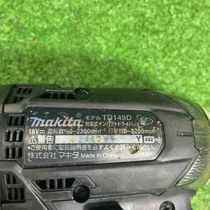 マキタ(makita) コードレスインパクトドライバー TD149DRFXB【藤沢店】