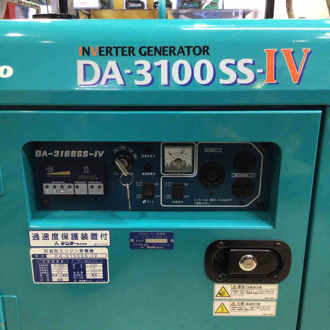 【店頭受取り限定】Denyo (デンヨー) 小型ディーゼル発電機 DA-3100SS-IV 防音型【町田店】