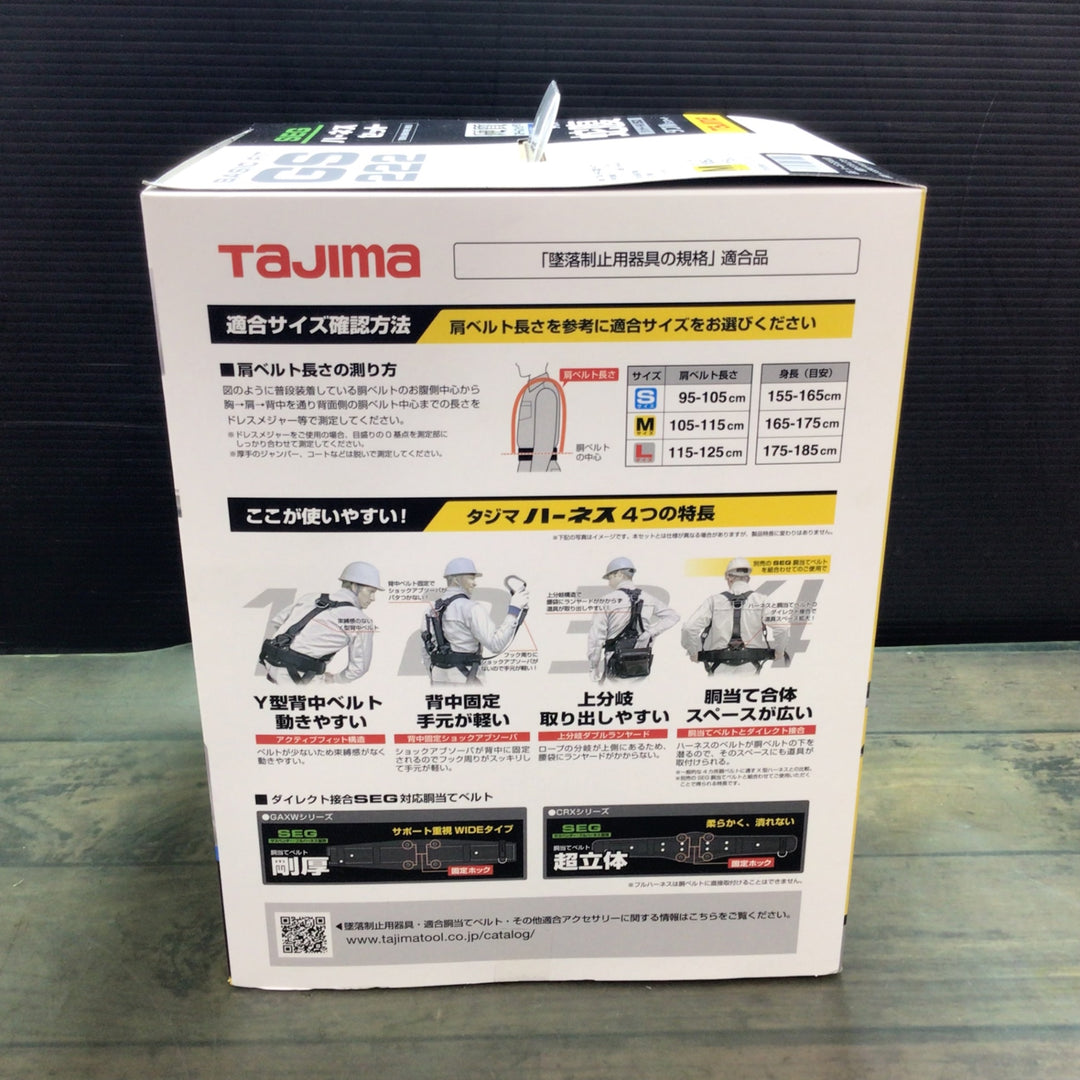 【未使用】□タジマ(Tajima) ハーネスGS＋蛇腹ダブルランヤードL2セット 黒 Mサイズ A1GSMJR-WL2BK【東大和店】