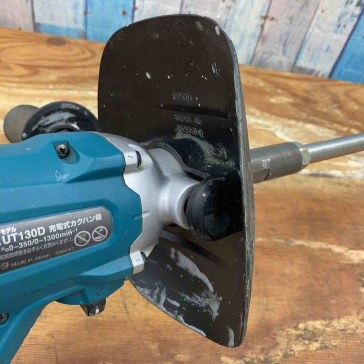 ★マキタ(makita) コードレスかくはん機 UT130DZ【柏店】