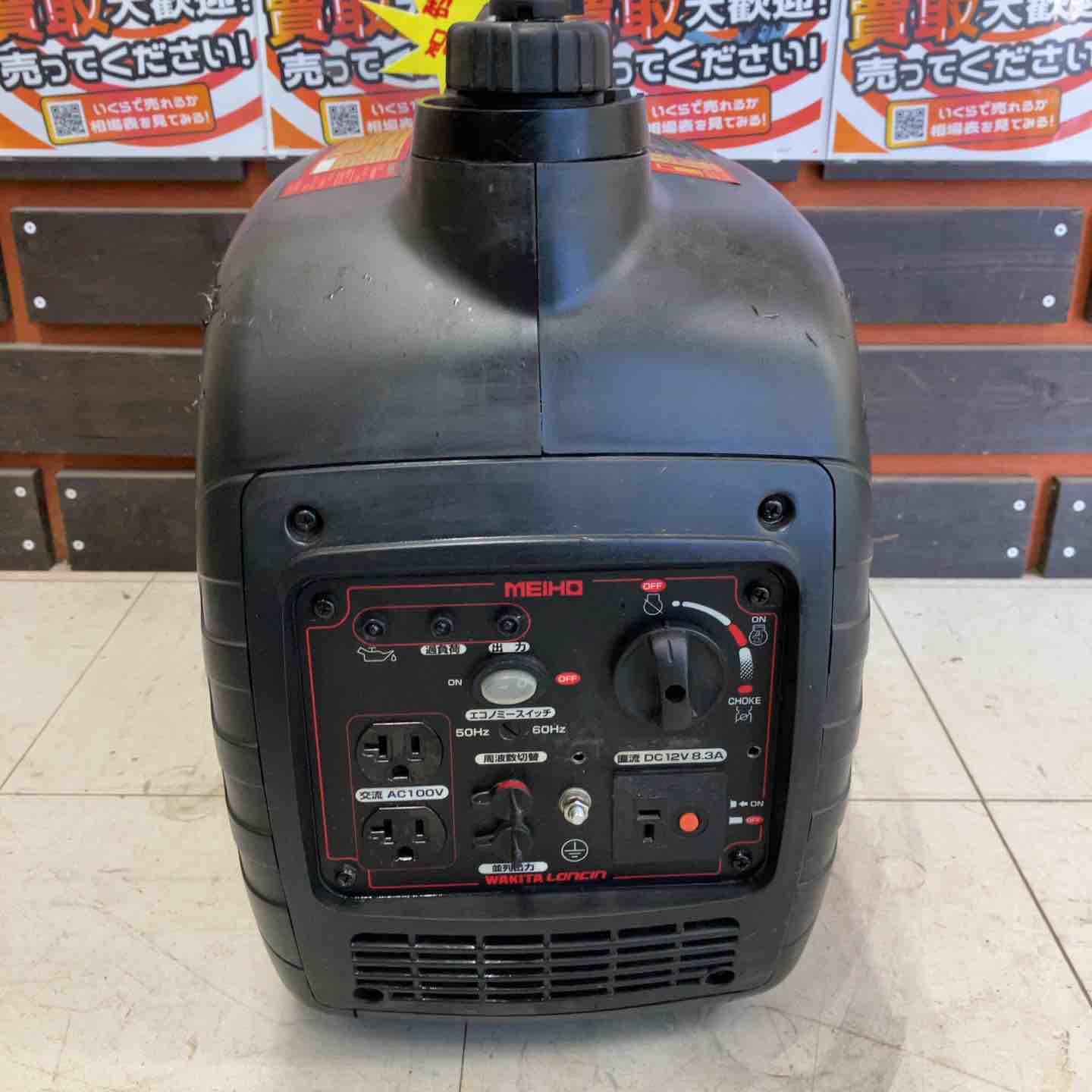 ◇ワキタ(MEIHO) インバーター式ガソリン発電機 HPG1600i【鴻巣店