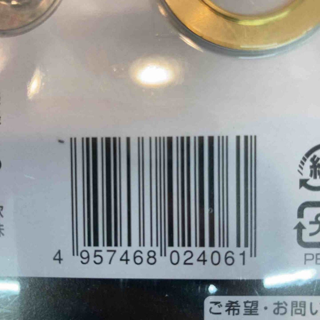 呉英製作所 シザースブルー ダイヤモンドカッター 125Φ セグメントタイプ 品番：2406【八潮店】