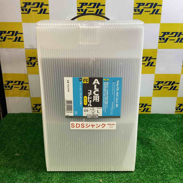 ミヤナガ PCALC220R ALCコア/ポリ SDSセット 220【越谷店】