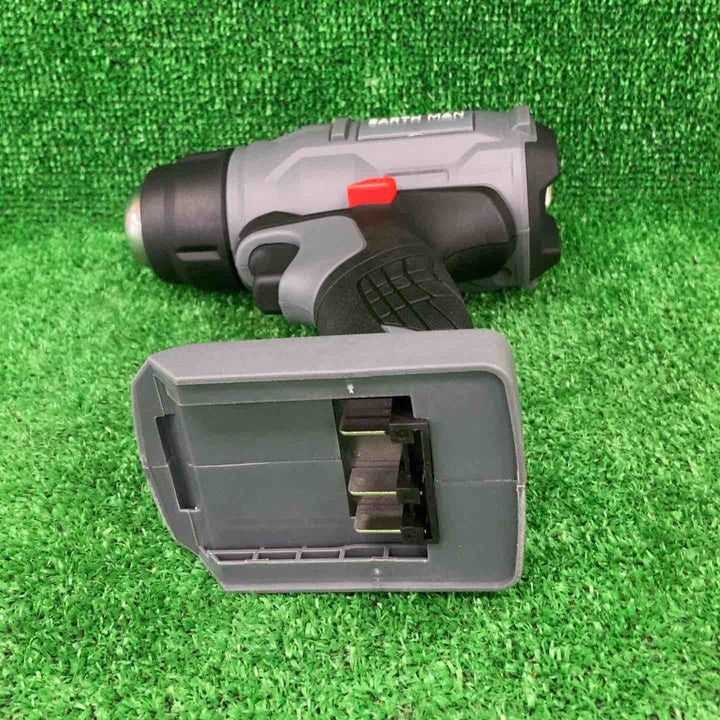 高儀 EARTH MAN SHARE LINK 18V 充電式 ヒートガン SL-HG550-AS
