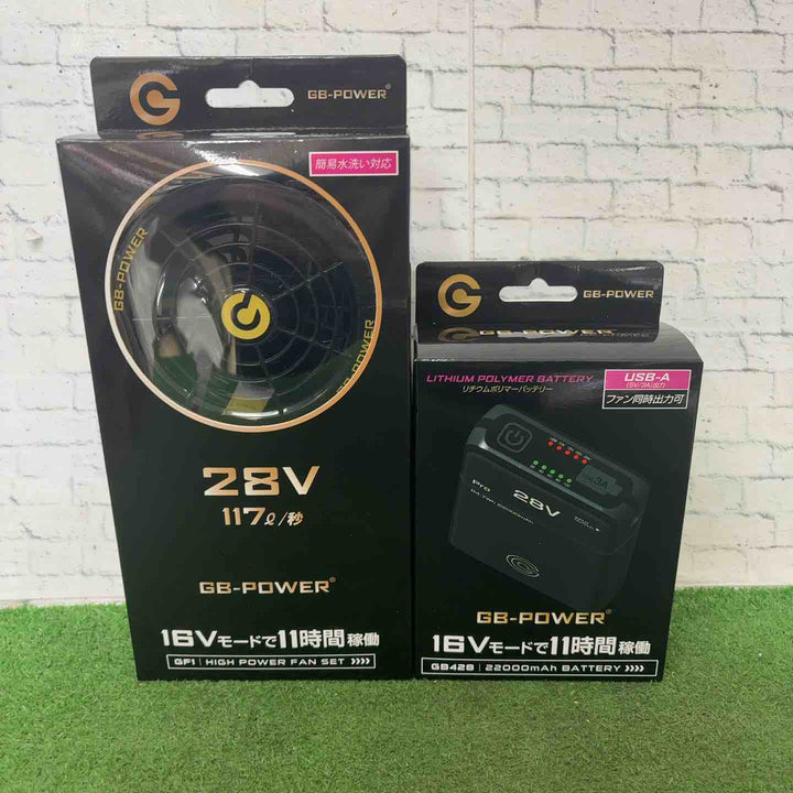 長信ジャパン 28V GB-POWERファンバッテリーセット GF1-B+GB428-B01【町田店】