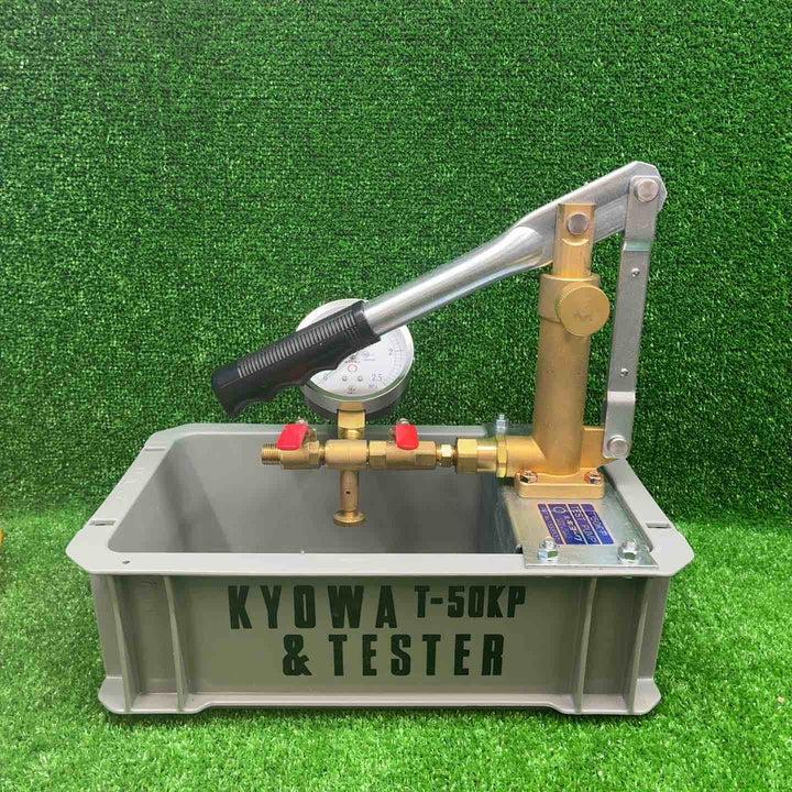 キョーワ(KYOWA) 水圧テストポンプ手動式 T-50K-P【藤沢店】