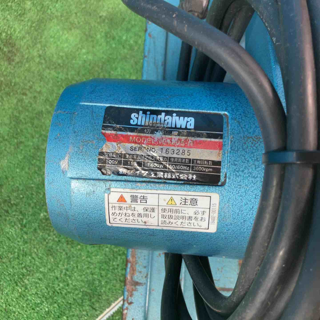 ◇新ダイワ(Shindaiwa) 305mm高速切断機 L120S-N ライトカッター【岩槻店】