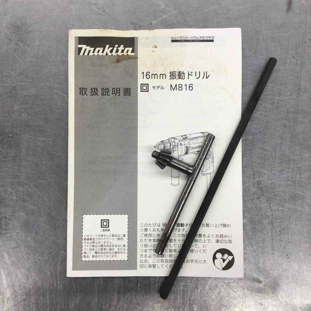 ☆マキタ(makita) 振動ドリル M816K【戸田店】
