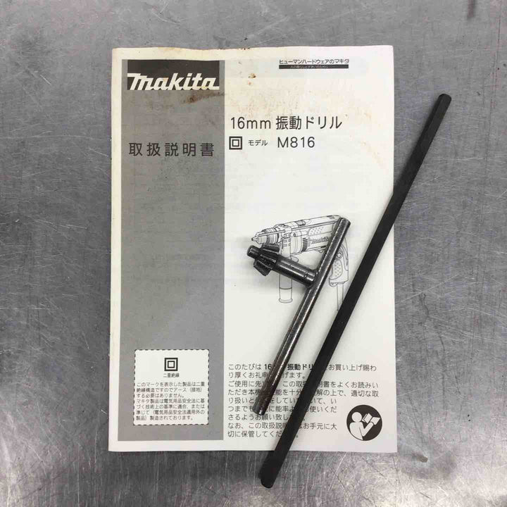 ☆マキタ(makita) 振動ドリル M816K【戸田店】