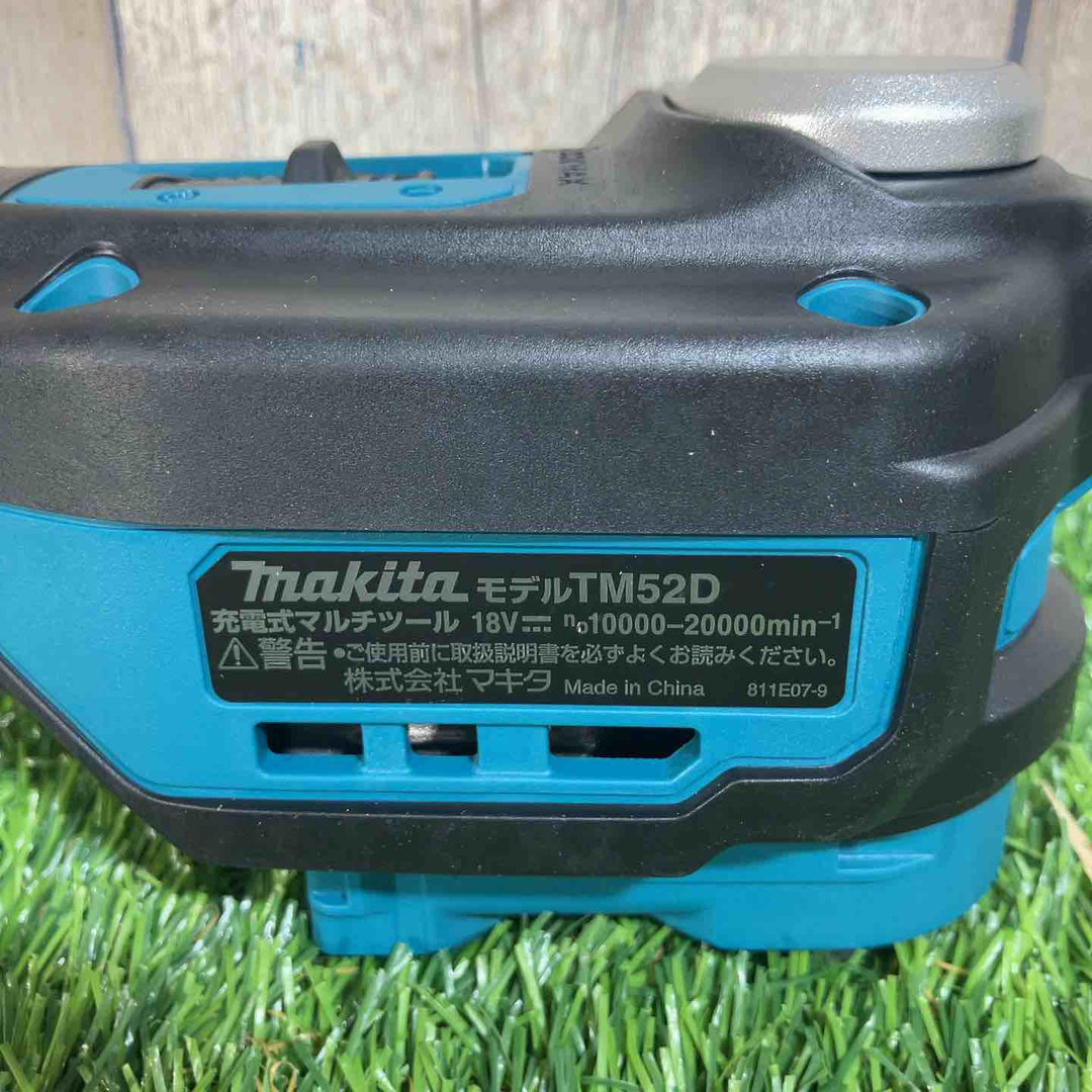 ★マキタ(makita)18Vコードレスマルチツール TM52DZ 本体+ツールボックス【戸田店】