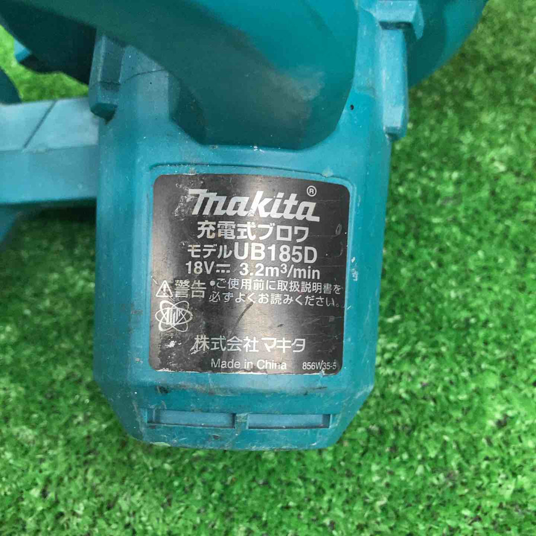 ★マキタ(makita) コードレスブロワ UB185DZ【桶川店】